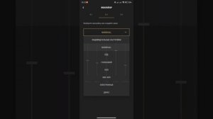 Marshall minor 3  добавили в Приложение Marshall Bluetooth