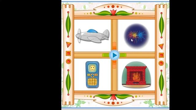 НЕРЕЧЕВЫЕ ЗВУКИ смотреть онлайн