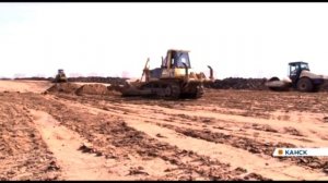 Под Канском строят скоростную объездную дорогу