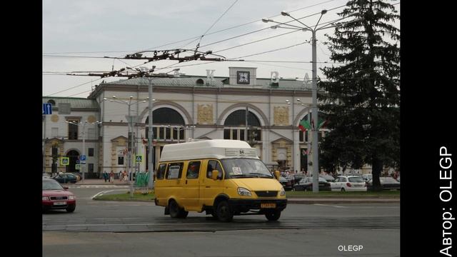 СТАРЫЕ МАРШРУТКИ ГАЗЕЛИ В ВИТЕБСКЕ