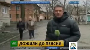 10 04 2015 В Донбассе  пенсии начали выдавать в рублях, Киев гривны зажал