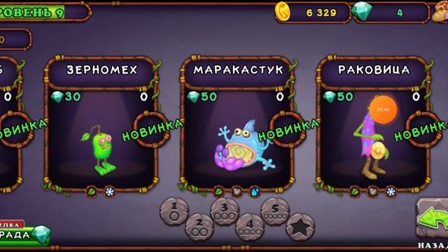 как выводить монстров в my sings monsters #monsters