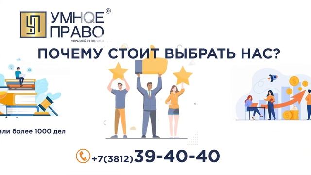 Семейные споры