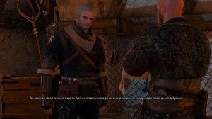 The Witcher 3: Wild Hunt Каменные сердца ч.4  Стальной меч школы Змеи, Усадьба Ольгерда.