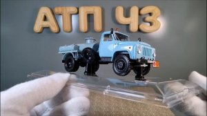 МЗ 3607 (ГАЗ 52)?️DiP models?️Обзор масштабной модели 1:43
