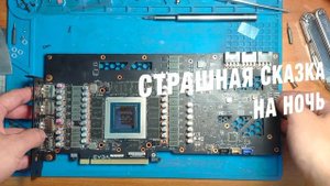 PALIT GAMEROCK Сравнение с EVGA FTW3 и ASUS STRIX