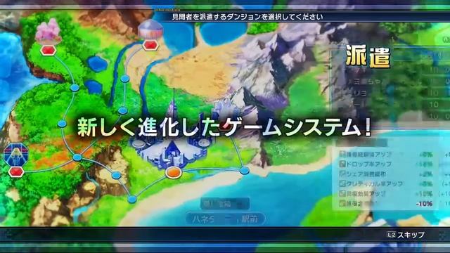 Геймплей игры Hyperdimension Neptunia Victory II - Gameplay для PlayStation 4 смотреть онлайн