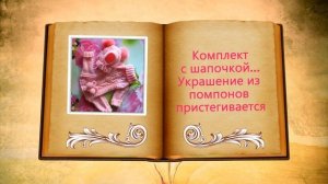 Вязаные комбинезоны для собак .Каталог комбинезоны ч.1