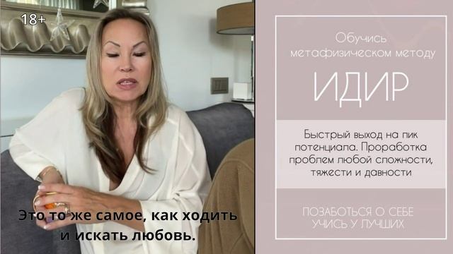 КАК НАЙТИ СМЫСЛ ЖИЗНИ