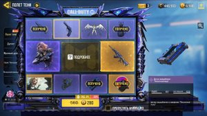 ПОЛНОСТЬЮ КРУЧУ РУЛЕТКУ С ЛЕГЕНДАРНЫМ KN В CALL OF DUTY MOBILE