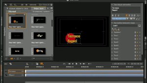 Видео урок редактирования видео в pinnacle studio