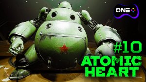 ТЕАТР. БОСС НАТАША. ПЕТРОВ. ATOMIC HEART прохождение Xbox Series S. #atomicheart #атомикхарт #шутеры