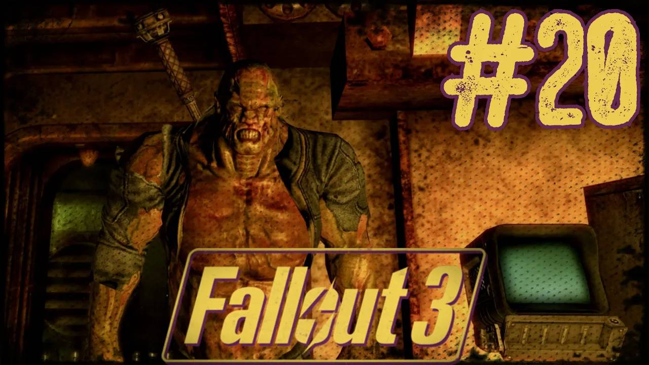 Fallout 3. #20. Новый друг. ГЭКК наш!