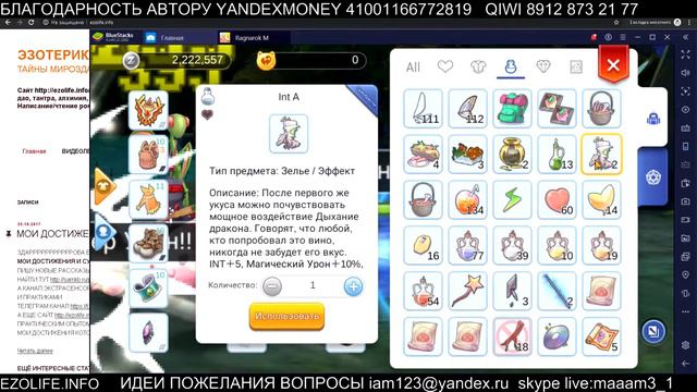 ИГРА LOST ARK 42-50 УРОВЕНЬ ПРОХОЖДЕНИЕ БЕЗ ОСТАНОВОК смотреть онлайн