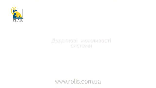 3D Зебра L40/L45 ROLIS TM смотреть онлайн