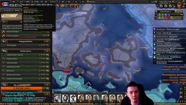 ? КУБА ПРОТИВ ВСЕГО МИРА В HOI4: Cuba First - Альтернативный финал смотреть онлайн