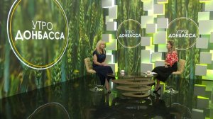 Утро Донбасса. 2 июля 2024г. День телевидения ЛНР. Елена Прасолова.