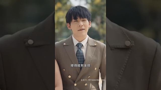 【ENG】人前吹牛是公司總裁未婚妻被總裁聽見，面試時目睹渣男奸情，怎麽這麽悲催，已經做好了被淘汰的準備，誰知第二天被告知成爲總裁秘書，還被總裁遞上結婚契約！？這反轉#腹黑 #甜宠 #先婚后爱 #短劇 смотреть онлайн