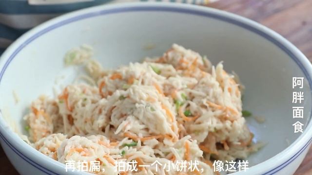 早餐别买着吃了，在家香煎莲藕，好吃到不想放筷子，比花卷还好吃！【阿胖面食】