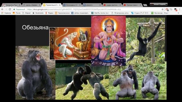 Боевые мудры. Мудры и мантры Вьетнамских Ниндзя. 5 первоэлементов, триграммы в боевых искусствах смотреть онлайн