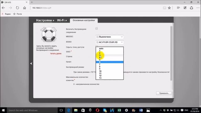Почему PSP не подключается к Wi-Fi смотреть онлайн