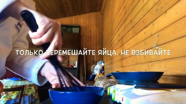 Видео-урок. Готовим вкусную яичницу-болтунью смотреть онлайн