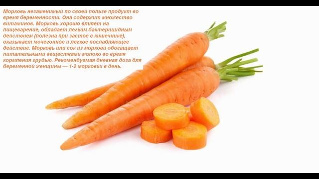 11 самых полезных продуктов во время беременности смотреть онлайн