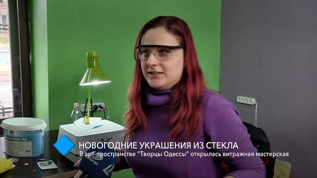 В арт-пространстве “Творцы Одессы” открылась витражная мастерская смотреть онлайн