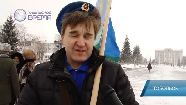 День воинов интернационалистов