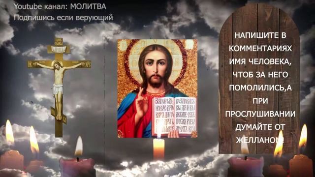 Изменение твоего мира прослушай эту молитву один раз