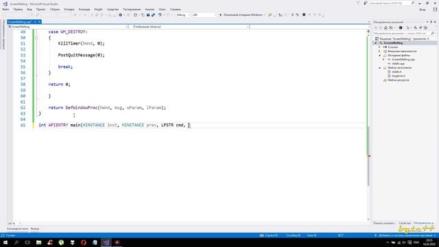 C++. Плывущий экран. Вирус на C++. Melting Screen смотреть онлайн