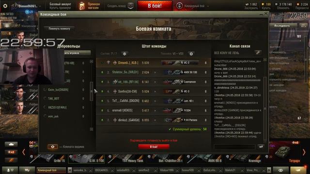 КРАСНЫЙ В ТАНКАХ! ИСТОРИЯ О ТОМ КАК ВАРЕНЫЙ РАК ПО РАНДОМУ ХОДИЛ! смотреть онлайн