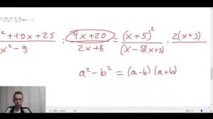 РАЗНОСТЬ КВАДРАТОВ и Квадрат суммы. Упрощение алгебраических выражений, часть 2