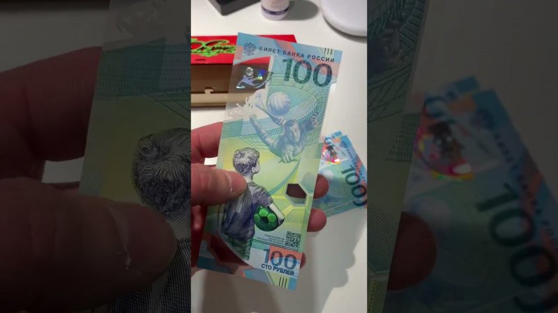 Кто-нибудь видел такие купюры?