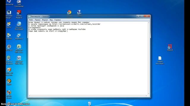 Как снимать видео без камеры смотреть онлайн
