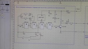 Тесла качер на кт805бм с импульсной модуляцией через эмитер. Схема