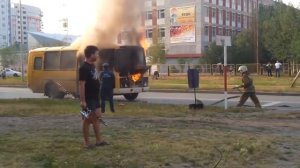Тушение автобуса