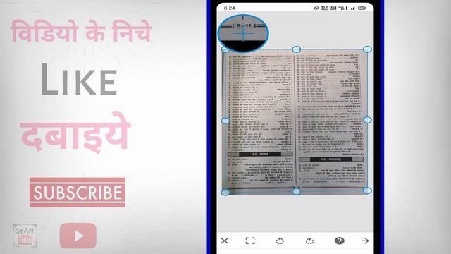 Photo Ko Pdf Kaise Banaye ? image ka pdf file kaise banaye | Photo se pdf file kaise banaye смотреть онлайн