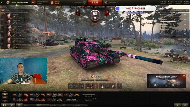 Розыгрыш 10 000 золота и ЛЮБОГО ТАНКА 8 лвл который есть в Магазине. смотреть онлайн