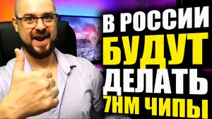 ТЕСТЫ RTX 4080 12 ГБ➤ДАТА ВЫХОДА Radeon RX 7950 XT➤В РОССИИ БУДУТ ПРОИЗВОДИТЬ 7 НМ ЧИПЫ