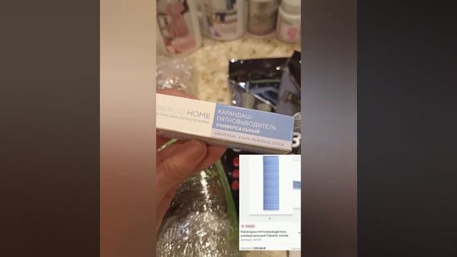 Глажка без утюга?Это Возможно!?Обзор товара #хозяюшка #мамавделе #дрескод #дом