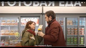 Лиза Квинс в рекламе магазина Пятерочка полная версия - 25 лет низких цен для бесценных моментов