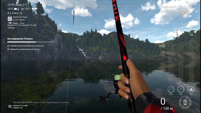 Fishing Planet. Исследование Фэлкон смотреть онлайн