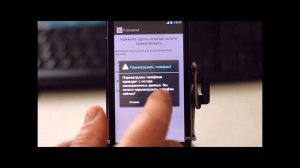 Huawei U8950 Honor Pro (Ascend G600) — получить root права без ПК с помощью Framaroot