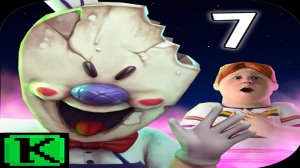 ЗЛОЙ МОРОЖЕНЩИК РОД!ИГРА НА СМАРТФОН ICE SCREAM 7 FRIENDS LIS ПРОХОЖДЕНИЕ НА РУССКОМ!ПРИКОЛЫ 2022!
