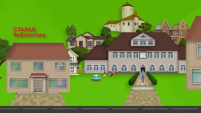 Как найти центр без линеек? Ответ на вопрос «Как перевезти книги?» смотреть онлайн