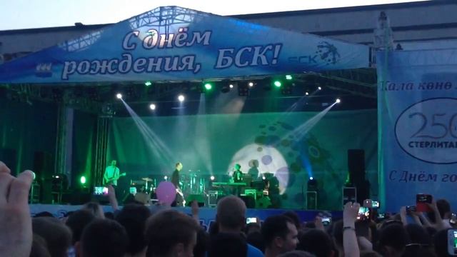 Группа Пицца.Стерлитамак 28мая2016г смотреть онлайн