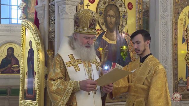 Послание Святейшего Патриарха Кирилла игумену Иоанну в связи с 50-летием со дня рождения смотреть онлайн