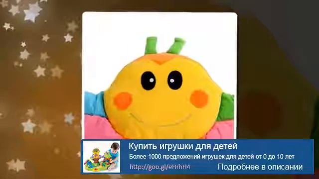 Игрушки 4 года мальчику