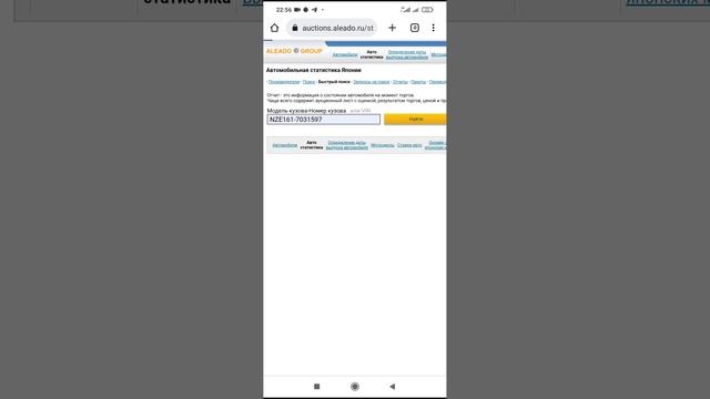 Выбор автомобиля на дроме, провека статистики, нужно ли это делать?! смотреть онлайн